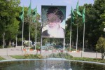 باغ گلستان تبریز