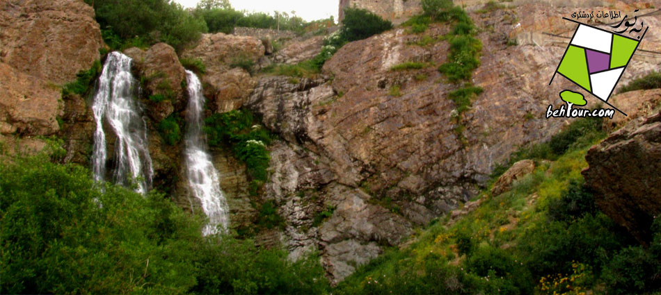 آبشار دوقلوی تهران