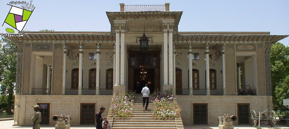 باغ عفیف ‌آباد شیراز