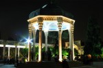 حافظیه شیراز